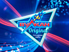 Вулкан Оригинал (Vulkan Original)